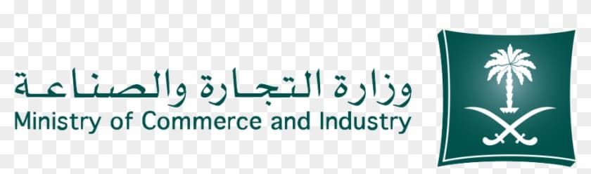 Saudi Arabia Ministry of Commerce and Industry